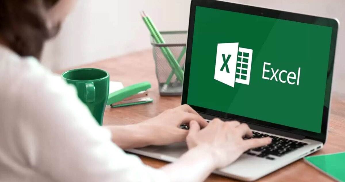 MS Excel – профессиональный уровень