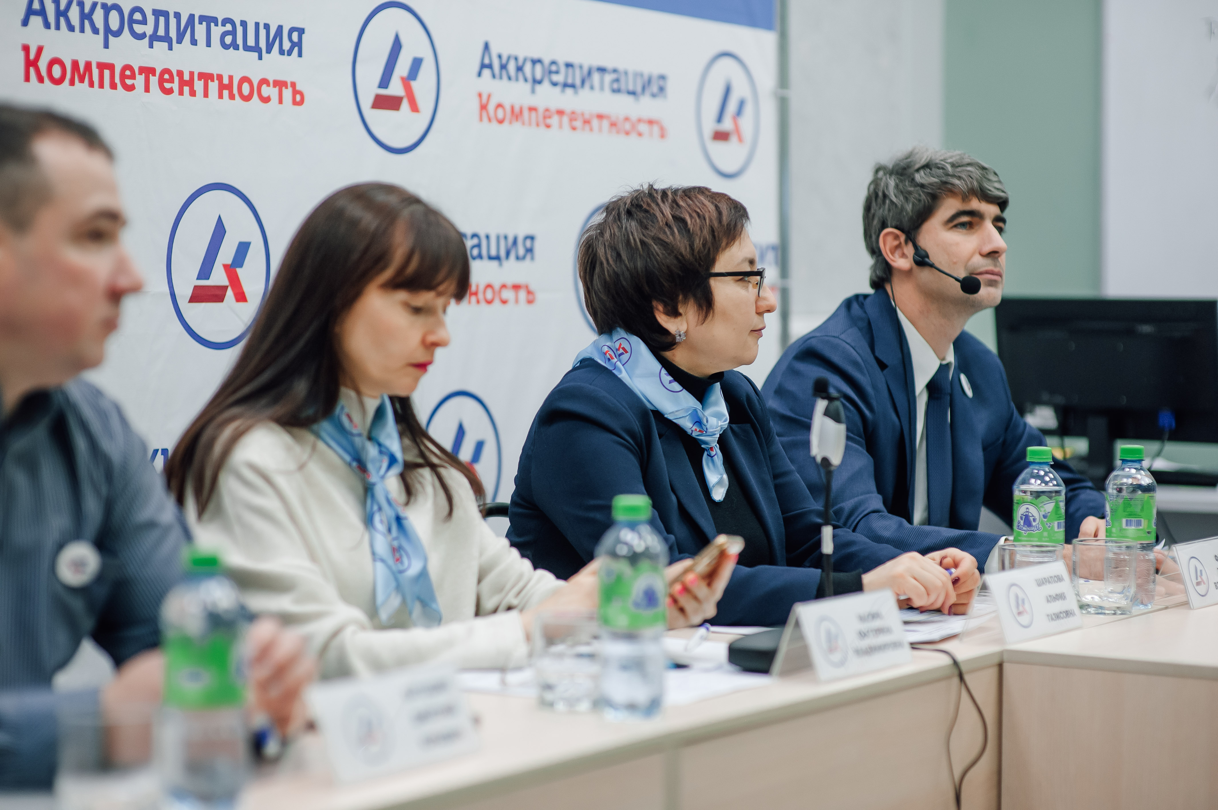 Международный научно-практический онлайн-форум «Аккредитация. Компетентность» Выставка «Оценка соответствия»